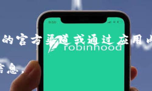 关于TP钱包闪兑支持的币种，以下是一些常见的以太坊和BSC网络上的代币，您可以在TP钱包中进行闪兑。

### 常见支持的币种

1. **以太坊（ETH）**
2. **比特币（BTC）**
3. **USDT（泰达币）**
4. **BNB（币安币）**
5. **Dai（去中心化稳定币）**
6. **UNI（去中心化交易所Uniswap的代币）**
7. **LINK（Chainlink的代币）**
8. **DOT（Polkadot的代币）**
9. **XRP（瑞波币）**
10. **其他一些ERC-20和BEP-20代币**

需要注意的是，TP钱包的闪兑功能可能会因此而有所变化，具体支持的币种可以在TP钱包的官方渠道或通过应用内查看。你可以在应用内的“闪兑”界面，选择你想要转换的币种，查看当前支持的所有币种。

同时，TP钱包也会定期更新支持的代币，建议关注官方公告或者社区动态，以获取最新的信息。