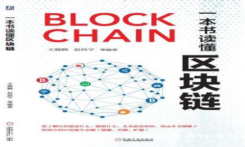 探寻更好的数字资产管理伴侣:适合你的TP钱包替代选项