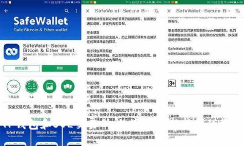 探索TP钱包和SOL交易所：数字资产新时代的投资之旅