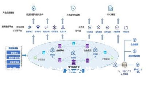 探秘TP钱包闪兑功能的消失:为何会这样?