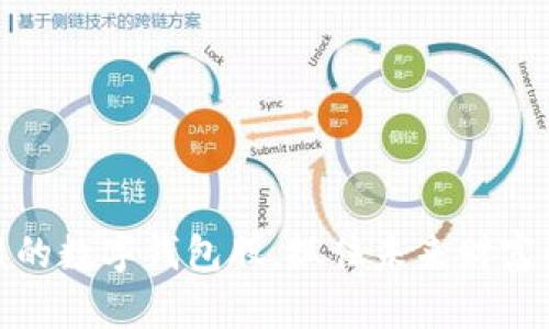 最硬核的数字钱包股，抓住未来财富的钥匙