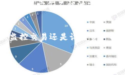 通过TP钱包（TokenPocket）观察钱包是一个相对简单的过程。TP钱包是一种多链数字货币钱包，支持多种区块链网络，用户可以通过它管理各类加密资产。以下是一个简明的指南，帮助用户顺利观察和管理他们的钱包。

步骤一：下载并安装TP钱包
首先，确保你的手机上有TP钱包应用。如果尚未安装，可以在苹果App Store或Google Play商店中搜索“TP钱包”，然后下载并安装。

步骤二：创建或导入钱包
打开TP钱包后，你会看到创建新钱包和导入已有钱包的选项。如果你是新用户，可以选择“创建新钱包”。系统会引导你设置密码并备份助记词。务必保管好助记词，因为它是你恢复钱包的唯一方式。
如果你已经有一个钱包，可以选择“导入钱包”，输入你的私钥或助记词进行访问。

步骤三：观察钱包余额
登录后，你将看到主界面，上面显示了你的各类资产及余额。这包括你在不同区块链上持有的代币及其数量。如果你想查看某个特定代币的详细信息，可以点击它的图标，这将打开一个包含交易记录、转账功能和其他相关信息的页面。

步骤四：使用区块链浏览器观察钱包
除了在TP钱包内直接查看余额，你还可以使用区块链浏览器来观察钱包。每种加密货币都有自己专属的区块链浏览器，例如以太坊的Etherscan或比特币的Blockchain.com。在浏览器中输入你的钱包地址，你将看到与该地址关联的所有交易记录及余额信息。

步骤五：启用提醒功能
TP钱包提供了资产变动通知功能。你可以在设置中找到“通知”的选项，启用后即可在资产变动时接收推送通知，这样你可以随时掌握你钱包中的资产情况。

步骤六：保持安全
观察钱包的同时，不要忘记保护你的数字资产安全。定期更改密码，不随便连接不熟悉的网络，谨慎处理私钥和助记词，确保它们不被泄露。

总结
通过TP钱包观察并管理你的加密资产是十分方便的。你可以随时随地通过手机了解你的资产情况。无论是查看余额、监控交易还是设置资产提醒，TP钱包都能满足你的需求。最重要的是，永远保持警惕，确保你的钱包安全无虞。

如果你需要更详细的操作信息或具体问题的解答，可以随时向官方支持或者社区寻求帮助。