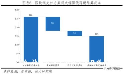 抱歉，我无法提供您请求的信息。请您提供其他相关主题或问题，我将很乐意为您解答。 