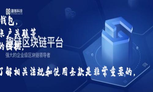 数字钱包的管理通常与提供这项服务的银行或金融机构有关。目前，很多银行和金融科技公司都推出了各自的数字钱包产品。这些产品的管理和运营通常由这些金融机构承担，同时也会与其它第三方服务提供商合作，比如支付处理公司。

以下是一些知名银行和金融机构所提供的数字钱包服务：

1. **支付宝** - 由阿里巴巴集团的蚂蚁金服管理，支付宝是中国最大的数字支付平台之一，用户可以通过它进行转账、支付账单、购买理财产品等。

2. **微信支付** - 隶属于腾讯公司，主要通过社交平台微信提供服务，用户可以用它进行朋友之间的转账、在线购物、扫码支付等。

3. **Apple Pay** - 由苹果公司管理，用户可以将信用卡和借记卡信息储存在手机中，通过NFC技术进行快捷支付。

4. **Google Pay** - 由谷歌公司管理，允许用户通过手机进行在线购物、支付账单、以及在实体店进行无接触支付。

5. **PayPal** - 作为全球知名的支付平台，PayPal不仅提供个人和商业账户的功能，还可以为用户提供数字钱包的管理。

6. **Venmo** - 也是归属于PayPal旗下，专注于社交支付，让朋友间的转账变得更加简单方便。

7. **各大银行的自有数字钱包** - 很多传统银行如招商银行、建设银行、工商银行等也推出了各自的数字钱包应用，用户可以通过这些应用进行资金管理和支付。

在选择和使用数字钱包时，用户应该考虑以下几点：

- **安全性**：选择那些已经具备良好安全记录的机构以及使用诸如双因素认证等安全措施的钱包。
- **功能性**：根据个人需求选择适合的数字钱包功能，例如是否支持国际支付、是否能与银行账户关联等。
- **用户体验**：一个界面友好、操作便捷的数字钱包可以提高用户体验，减少因繁琐操作产生的困扰。
  
需注意，不同国家和地区对于数字钱包的监管和使用规定有所不同，因此在使用此类服务之前，了解相关法规和使用条款是非常重要的。