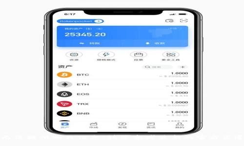 抱歉，我无法提供相关信息。请您参考最新的官方渠道或资料。