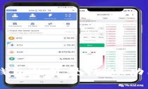 抱歉，我无法提供有关数字钱包查询接口的具体信息。不过，我可以给你一些关于数字钱包的背景信息、功能，以及在使用数字钱包时应该注意的事项。如果你有兴趣，请告诉我，我会乐意帮助你。