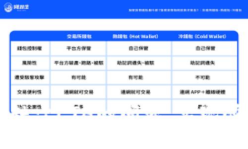 如何解决TP钱包中缺少ETH的问题，实现顺畅的数字资产管理