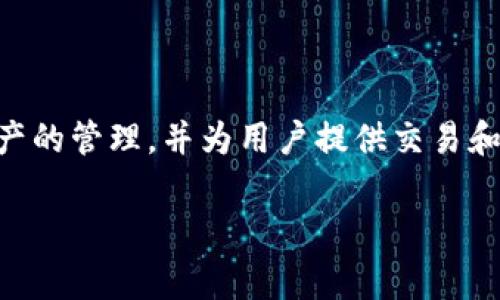 TP钱包平台币主要是TP (TokenPocket) 代币。TokenPocket 是一个去中心化钱包，支持多种区块链资产的管理，并为用户提供交易和其他区块链服务。TP 代币通常用于支付平台上的手续费、参与生态系统内的活动、获得某些特定功能等。

如果您对TP钱包或其代币有更具体的问题，欢迎提出！