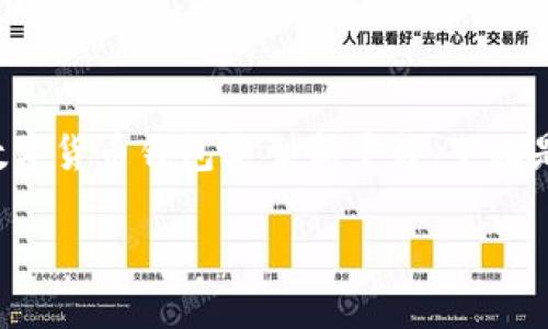 下载数字货币钱包涉及多个步骤，具体方法取决于你选择的数字货币钱包类型和平台。下面是一个详细的指南，帮助你了解如何下载和设置数字货币钱包。

### 轻松下载数字货币钱包，迈出你的财富投资第一步！