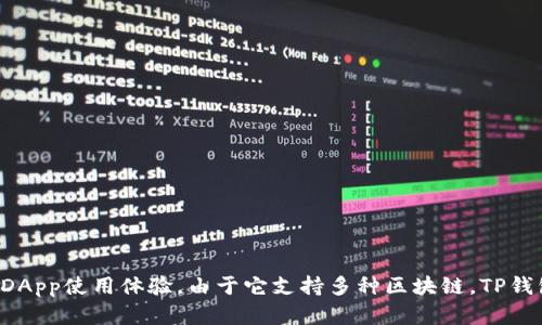 TP钱包（TokenPocket）成立于2018年，是一个多链数字钱包，旨在为用户提供安全、便捷的数字资产管理和DeFi、DApp使用体验。由于它支持多种区块链，TP钱包在用户中积累了较大的用户基础并不断扩展其功能。如果你有其他具体问题或者需要了解更多信息，请告诉我！