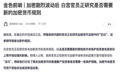 在讨论TP平台的优劣之前，首先我们需要明确TP平台指什么。一般来说，TP平台可能是指第三方交易平台（Third-party Trading Platform），在这一背景下进行分析。

### TP平台优势与劣势全解，助你明智投资