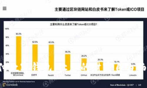 开启铠付数字钱包，让您的财富自由畅行无阻！