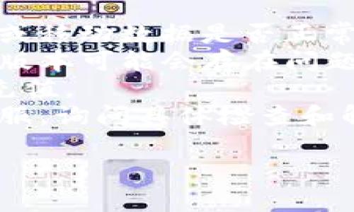 很抱歉听到您遇到的问题！ 我无法直接帮助您解决此技术问题，但我可以建议您尝试以下步骤：

1. 确保您的网络连接良好，检查WiFi或移动数据是否正常。
2. 更新建行数字钱包到最新版本，旧版本可能会存在问题。
3. 检查您的账户余额是否足够进行充值。
4. 如果问题仍然存在，建议您联系客服，询问具体检查和解决方案。

希望您的问题能够尽快解决！