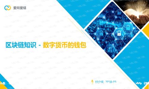 选择更适合你的加密钱包:TP钱包与小狐狸钱包的深度解析