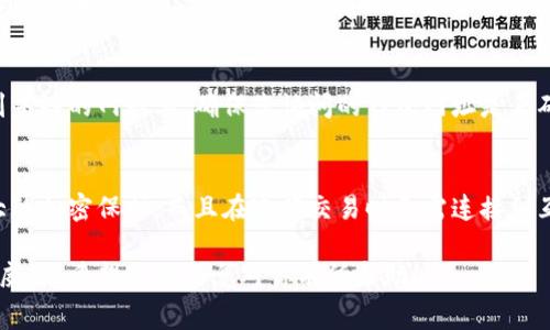 数字钱包的加密设置是确保您资产安全的重要环节。以下是一些基本的步骤和注意事项，帮助您进行数字钱包的加密设置：

### 1. 选择安全的钱包类型
现代数字钱包大致可以分为热钱包和冷钱包两类。热钱包（如移动应用或在线平台）方便快捷，但相对易受攻击；冷钱包（如硬件钱包和纸钱包）更加安全，存放在离线环境中。

### 2. 使用强密码
设置钱包时，确保使用一个强密码。强密码应包含大写字母、小写字母、数字和特殊符号，长度至少为12个字符。例如，可以使用句子或短语来生成一个复杂的密码。

### 3. 启用双重验证（2FA）
在支持双重验证的钱包中启用此功能。它通常需要您输入密码的同时，还需通过手机应用（如Google Authenticator）接收一次性验证码。这为您的资产提供了额外的安全层。

### 4. 加密助记词
在创建钱包时，通常会生成一串助记词（12-24个单词），用于恢复钱包。确保将这段助记词保存在安全的地方，可以使用加密工具进行加密存储，或者将其写在纸上，并放在安全的地方，如保险箱。

### 5. 定期更新软件
确保您使用的钱包软件是最新版本，开发者经常会发布安全更新，修复潜在的漏洞。同时，定期检查钱包的安全设置和权限。

### 6. 备份钱包
定期备份您的钱包数据，尤其是在更改设置或添加新的资产时。备份可以存储在加密的USB驱动器上，存放在安全的地方。

### 7. 防范钓鱼攻击
在使用数字钱包时，要时刻保持警惕，避免点击不明链接或输入敏感信息到未知的网站上。确保您访问的钱包网址是正确的。

### 8. 使用硬件钱包
如果您长期持有大量加密资产，考虑使用硬件钱包。硬件钱包不仅具备强大的加密保护，而且在进行交易时无需连接到互联网，极大降低了被黑客攻击的风险。

这些步骤将有效帮助您设置一个安全的数字钱包，从而保护您的资产不受威胁。希望这些信息对你有所帮助！
