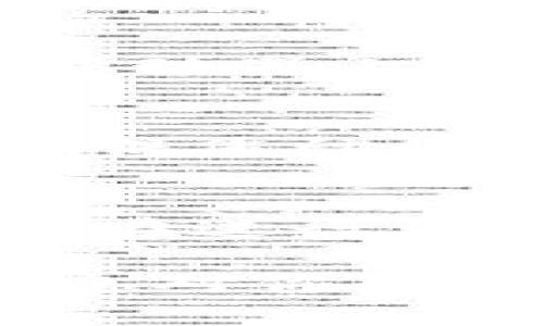 数字钱包的加密设置是确保您资产安全的重要环节。以下是一些基本的步骤和注意事项，帮助您进行数字钱包的加密设置：

### 1. 选择安全的钱包类型
现代数字钱包大致可以分为热钱包和冷钱包两类。热钱包（如移动应用或在线平台）方便快捷，但相对易受攻击；冷钱包（如硬件钱包和纸钱包）更加安全，存放在离线环境中。

### 2. 使用强密码
设置钱包时，确保使用一个强密码。强密码应包含大写字母、小写字母、数字和特殊符号，长度至少为12个字符。例如，可以使用句子或短语来生成一个复杂的密码。

### 3. 启用双重验证（2FA）
在支持双重验证的钱包中启用此功能。它通常需要您输入密码的同时，还需通过手机应用（如Google Authenticator）接收一次性验证码。这为您的资产提供了额外的安全层。

### 4. 加密助记词
在创建钱包时，通常会生成一串助记词（12-24个单词），用于恢复钱包。确保将这段助记词保存在安全的地方，可以使用加密工具进行加密存储，或者将其写在纸上，并放在安全的地方，如保险箱。

### 5. 定期更新软件
确保您使用的钱包软件是最新版本，开发者经常会发布安全更新，修复潜在的漏洞。同时，定期检查钱包的安全设置和权限。

### 6. 备份钱包
定期备份您的钱包数据，尤其是在更改设置或添加新的资产时。备份可以存储在加密的USB驱动器上，存放在安全的地方。

### 7. 防范钓鱼攻击
在使用数字钱包时，要时刻保持警惕，避免点击不明链接或输入敏感信息到未知的网站上。确保您访问的钱包网址是正确的。

### 8. 使用硬件钱包
如果您长期持有大量加密资产，考虑使用硬件钱包。硬件钱包不仅具备强大的加密保护，而且在进行交易时无需连接到互联网，极大降低了被黑客攻击的风险。

这些步骤将有效帮助您设置一个安全的数字钱包，从而保护您的资产不受威胁。希望这些信息对你有所帮助！