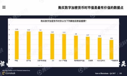 tp和小狐狸钱包是两种不同类型的钱包，主要用于加密货币和数字资产的存储与管理。以下是它们之间的一些主要区别：

### 1. 钱包类型

- **tp**: 通常指的是某种特定的技术或平台，但根据具体上下文，可能有不同的解释。在很多情况下，