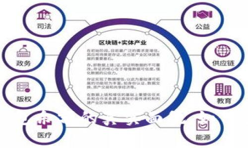 揭秘加密钱包余额的真实面貌,如何查看与管理