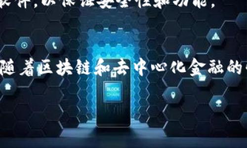 创建USDT钱包通常涉及几个步骤。以下是一个详细的指南，帮助您在TP钱包中创建USDT钱包。

步骤一：下载并安装TP钱包
首先，您需要在您的移动设备上下载并安装TP钱包应用。如果您使用的是安卓设备，可以在Google Play商店中搜索“TP Wallet”进行下载；如果是苹果手机，可以在App Store中找到该应用。

步骤二：打开与设置TP钱包
安装完成后，打开TP钱包应用。您将看到一个欢迎页面，可能会提示您创建新钱包或导入现有钱包。如果您是第一次使用TP钱包，请选择“创建新钱包”。

步骤三：设置安全密码
接下来，您需要设置一个安全密码。这个密码将用于保护您的钱包，确保无人可以随意访问。选择一个您容易记住，但其他人很难猜到的密码。记录下这个密码，并妥善保管，因为如果您丢失了它，恢复钱包将会非常困难。

步骤四：备份助记词
创建钱包后，TP钱包会生成一组助记词。请务必在安全的地方记录下这些助记词，因为它是您恢复钱包的唯一凭证。任何时候，如果您需要重新安装TP钱包或换手机，您都能通过这些助记词恢复您的钱包。切记不要把助记词随意分享给其他人。

步骤五：添加USDT钱包
进入主界面后，您可以看到“资产”或“钱包”选项。点击进入，您将看到一个“添加资产”或“添加代币”的选项。在里面，搜索“USDT”。一旦找到，就可以选择添加到您的钱包中。这将允许您接收和发送USDT。

步骤六：获取您的USDT钱包地址
添加完USDT后，您可以点击USDT钱包进入详细页面。在这里，您可以找到您的USDT钱包地址。这是一个以“0x”开头的字符串，您可以把它分享给其他人以接收USDT。确保在分享时正确无误，以免资产丢失。

步骤七：进行小额交易以测试钱包
在您第一次使用USDT钱包时，建议尝试从其他钱包发送少量的USDT到您的TP钱包，以确保一切正常。确认您能正常接收并查看这些资金。

步骤八：定期备份和更新
即使您已经设置好并开始使用钱包，确保定期备份您的助记词。如果TP钱包推出更新，及时更新您钱包的软件，以保证安全性和功能。

总结
创建一个USDT钱包是一个简单而重要的过程，通过上述步骤，您可以确保您的数字资产安全并随时可用。随着区块链和去中心化金融的快速发展，拥有一个安全的USDT钱包将为您打开无限可能的大门。

希望这些步骤对您有所帮助。如果有进一步的问题，欢迎随时询问！