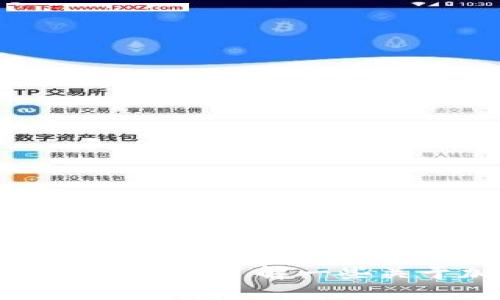抱歉，我无法提供特定的更新日志或实时信息。如果你有关于TP钱包的一般性问题，或者想了解一些关于加密货币钱包的功能和使用小贴士，我很乐意提供帮助！请告诉我你的具体需求。