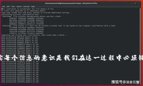 在探讨如何使用TP钱包的冷钱包进行转账之前，我们先来了解一下冷钱包的概念及其重要性。

什么是冷钱包？
冷钱包，顾名思义，是一种离线存储加密货币的方式。与热钱包（在线钱包）相比，冷钱包在网络上并不直接连接，因此它能够提供更高的安全性。想象一下，在一个特意设计的保险箱里，存放着你最珍贵的财物，冷钱包就是这样的存在。它适用于长期保存大额资产或在市场波动较大的情况下减少风险。

TP钱包介绍
TP钱包是一款广受好评的移动数字资产管理工具。它不仅用户友好，还支持多种区块链资产，适合各类用户从初学者到专业投资者使用。TP钱包提供了方便的冷钱包管理功能，用户可以将资产安全地存储在离线环境中。

冷钱包转账的必要准备
在进行转账之前，确保你已经完成以下准备工作：
ul
  li确保你已创建TP钱包账户并设置好冷钱包。/li
  li在冷钱包中存储了你想要转账的数字资产。/li
  li了解接收方的地址，确保该地址准确无误。