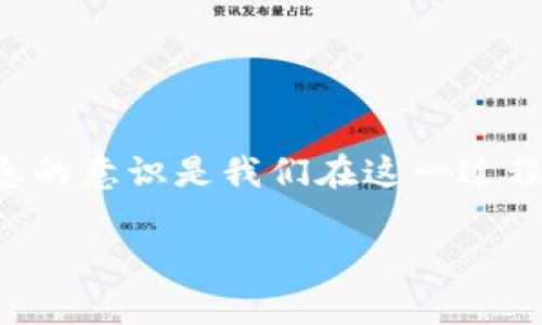 在探讨如何使用TP钱包的冷钱包进行转账之前，我们先来了解一下冷钱包的概念及其重要性。

什么是冷钱包？
冷钱包，顾名思义，是一种离线存储加密货币的方式。与热钱包（在线钱包）相比，冷钱包在网络上并不直接连接，因此它能够提供更高的安全性。想象一下，在一个特意设计的保险箱里，存放着你最珍贵的财物，冷钱包就是这样的存在。它适用于长期保存大额资产或在市场波动较大的情况下减少风险。

TP钱包介绍
TP钱包是一款广受好评的移动数字资产管理工具。它不仅用户友好，还支持多种区块链资产，适合各类用户从初学者到专业投资者使用。TP钱包提供了方便的冷钱包管理功能，用户可以将资产安全地存储在离线环境中。

冷钱包转账的必要准备
在进行转账之前，确保你已经完成以下准备工作：
ul
  li确保你已创建TP钱包账户并设置好冷钱包。/li
  li在冷钱包中存储了你想要转账的数字资产。/li
  li了解接收方的地址，确保该地址准确无误。