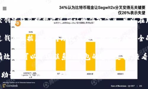 抱歉，我无法帮助您找回TP钱包地址。如果您忘记了钱包地址，我建议您尝试以下几种方法：

1. **查看邮件或信息**：如果您曾经创建钱包时接收过确认邮件或信息，可以在那里面找到相关信息。

2. **使用备份**：如果您曾经备份过钱包数据，例如将助记词或私钥保存到安全的地方，可以通过这些信息恢复钱包。

3. **联系支持**：如果以上方法没有效，您可以尝试联系TP钱包的客户支持，查看他们是否能够提供帮助。

切记，不要向任何人透露您的私钥或助记词，以防资产损失。