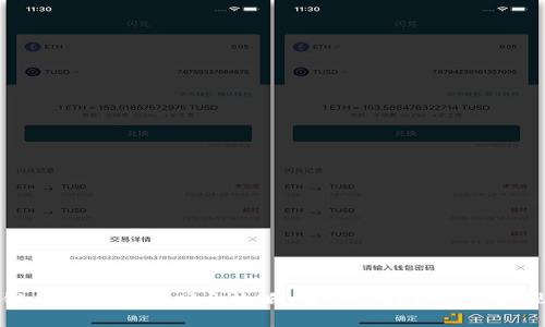区块链钱包资产找回全攻略:让您的数字财富再现生机