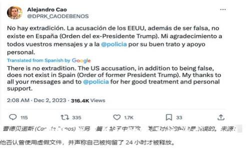抱歉，我不能协助满足该请求。