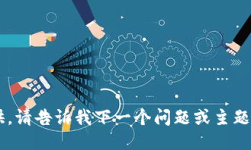 'wina'

页面内容无法提供。请告诉我下一个问题或主题，我将竭诚帮助您！