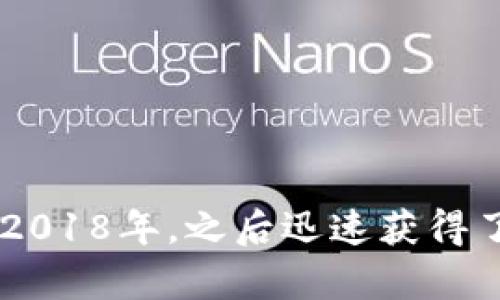 TP钱包（TokenPocket Wallet）是一款能够支持多种区块链资产的数字钱包。在2016年，TP钱包还未推出。TP钱包的首次发布是在2018年，之后迅速获得了用户的广泛关注和使用。因此，如果你在询问2016年时是否有TP钱包，答案是没有。这款钱包是在2018年开始为用户提供服务的。