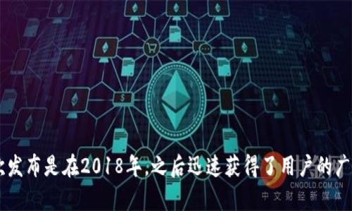 TP钱包（TokenPocket Wallet）是一款能够支持多种区块链资产的数字钱包。在2016年，TP钱包还未推出。TP钱包的首次发布是在2018年，之后迅速获得了用户的广泛关注和使用。因此，如果你在询问2016年时是否有TP钱包，答案是没有。这款钱包是在2018年开始为用户提供服务的。