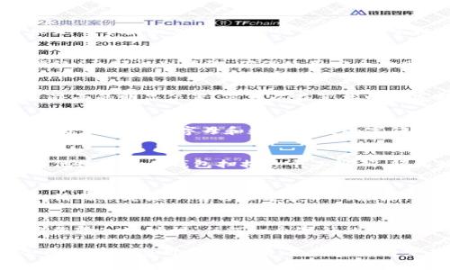 数字钱包地址是您在使用数字货币时用来接收和发送资金的唯一标识符。以下是如何查看您数字钱包地址的一些步骤：

### 1. 打开您的数字钱包应用
首先，确保您已经下载并打开您选择的数字钱包应用。这可能是一个桌面应用程序、网页钱包或手机应用，如 Coinbase、MetaMask、Trust Wallet 等。

### 2. 登录您的账户
如果您的钱包需要登录，输入您的用户名和密码，或者使用指纹/面部识别登陆。确保使用安全的网络连接，以保护您的登录信息。

### 3. 查找“接收”或“收款”选项
一旦进入应用，查找“接收”或“收款”按钮。这通常是在钱包主界面的明显位置，您可以在菜单中或底部导航条上找到。

### 4. 查看您的钱包地址
点击“接收”或“收款”, 您将看到您的数字钱包地址。该地址通常是由一串字母和数字组成的字符，您可以直接复制它。

### 5. 二维码形式
有时，钱包应用还会生成您的钱包地址的二维码。您可以用其他数字货币钱包扫描这个二维码，轻松接收资金。

### 6. 保存和共享您的地址
请妥善保管您的钱包地址，如果需要共享给他人以接收资金，请确保您是从官方渠道获取的地址，以避免被钓鱼攻击的风险。

### 7. 确认地址的准确性
在发送或接收数字货币前，确认一下地址的准确性，特别是当您输入地址时，任何一个字符的错误都可能导致资金的损失。

以上步骤适用于大多数主流数字钱包，但具体的步骤可能会因不同的应用有所不同。如果需要特定的钱包的详细步骤，请查看该钱包的官方网站或用户手册。