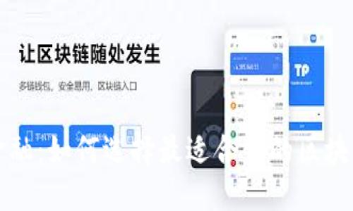 掌握未来金融：如何选择最适合你的区块链数字钱包