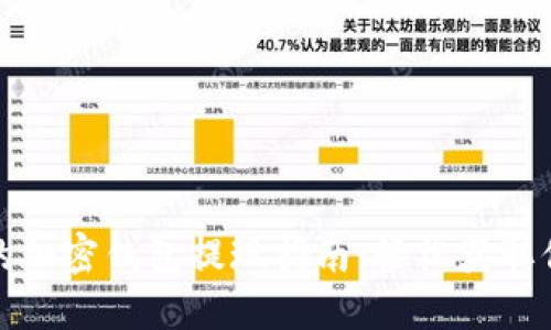 安全且高效的加密钱包提现指南：轻松获取你的数字资产