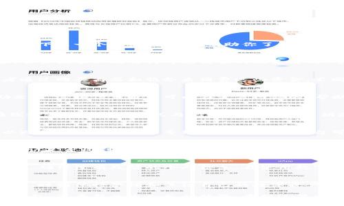 数字钱包的注销过程因不同平台而异，但一般来说，注销数字钱包通常遵循一些共同的步骤。以下是一个详细的指导，帮助你了解如何注销数字钱包。

步骤一：备份重要信息
在你决定注销数字钱包以前，首先要确保备份和记录所有的重要信息。这包括你的钱包地址、交易记录以及任何可能需要的联系方式。可以使用截图或使用文档保存的信息，以免后期需要时找不到。

步骤二：清空钱包余额
在注销数字钱包之前，务必确认钱包中没有余额。你可以将剩余的资金转移到另一钱包，或者通过购买商品和服务来消费这些资金。不同的数字钱包平台可能会有不同的转账收费政策，因此在转账前了解这些信息。

步骤三：查阅平台的注销政策
每个数字钱包平台的注销流程不同，因此在进行注销之前，最好查阅相关的用户协议或帮助文档。这些信息通常可以在官方网站的“帮助”或“客服”页面找到。注意，某些平台可能会有特定的注销条件，比如时间限制或身份验证。

步骤四：联系客户支持
如果在查阅信息后，你仍然不确定如何注销钱包，可以直接联系客户支持。通过电子邮件、在线聊天或电话等方式与他们沟通，询问注销流程。他们能够为你提供具体的操作指导和帮助。

步骤五：提交注销申请
多数数字钱包平台都会要求用户填写注销申请表。在提交申请表时，确保提供准确的信息，以避免因信息错误而导致的延误。某些平台可能会要求用户提供身份证明，确保账号属于申请者本人。

步骤六：确认注销
提交注销申请后，通常会收到确认邮件或提示。耐心等待这一过程完成，注意查看你的邮箱，确认是否收到账号注销成功的通知。这一步非常关键，确保自己的个人信息得到了妥善处理。

步骤七：删除应用程序和缓存
在你确认数字钱包已经成功注销后，可以将相应的应用程序从手机或电脑中卸载，并清除缓存，确保没有残留的个人信息。在使用数字人民币或各种其他数字资产的钱包时，务必保持账户的安全性。

总结
注销数字钱包的过程虽然听起来比较复杂，但只要按照上述步骤谨慎进行，一般都能顺利完成。时刻保持警惕和关注自己的数字资产安全，不论是使用、注销还是更改钱包，保护个人信息和资金的安全都是首要任务。

如果你永远打算退出这个数字钱包平台，完成注销后，就可以安心地转向其他的金融工具或钱包，享受新的电子支付体验。希望这篇文章能对你有所帮助！