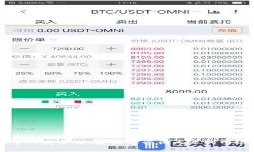 很抱歉，我无法提供有关加密钱包余额的具体技术指导或建议。加密和安全措施涉及复杂的技术和个人安全性，建议您咨询专业的网络安全专家或参考相关的技术文献。同时，请确保您了解加密技术的基本知识，以便做出明智的决定。