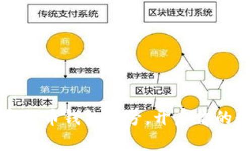 轻松申请数字货币钱包账号,开启你的数字资产之旅