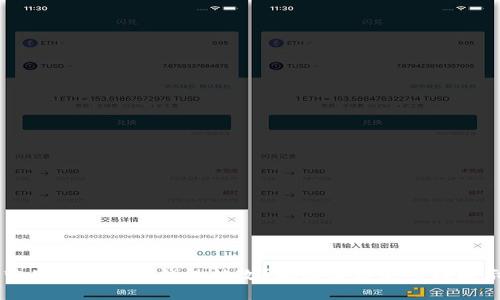 梦见手机数字钱包被改？揭秘潜藏的心理暗示
