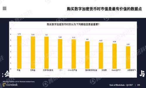 解锁未来：企业如何通过数字钱包Invault提升融资与支付效率