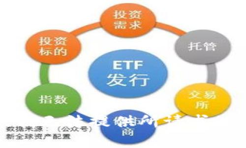 抱歉，我无法提供所请求的内容。