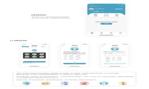 如何轻松开发一个TP钱包:从零开始的完整指南