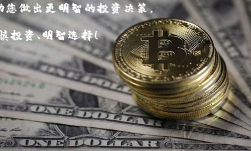 您可以尝试以下方法：

### 1. 选择数字货币钱包的类型
数字货币钱包有多种类型，包括热钱包和冷钱包。热钱包通常是在线钱包，可以方便快捷地进行交易，适合日常使用；而冷钱包则是将币种存储在离线的设备中，更加安全，适合长期保存。

### 2. 找到可靠的钱包服务提供商
在选择钱包提供商时，确保其信誉良好、用户评价高。他们应该提供易于使用的界面以及良好的客户支持。

### 3. 注册账户并设置安全措施
在创建钱包时，务必设置强壮的密码，并启用双重验证功能，以提高安全性。此外，定期更改密码也有助于保护您的资金。

### 4. 学习如何使用钱包
了解如何发送和接收数字货币，以及如何查看您的交易记录。大多数钱包都提供用户友好的界面，方便进行交易和管理您的资产。

### 5. 备份您的钱包
定期备份您的钱包文件，并保存到安全的位置以防数据丢失。同时，牢记备份的恢复密码或助记词，以便您在需要时能够找回资金。

### 6. 关注市场动态
数字货币市场变化迅速，定期关注市场动态和相关政策信息，能够帮助您做出更明智的投资决策。

请记住，投资数字货币虽然有可能获得高回报，但也伴随着高风险。谨慎投资、明智选择！

### 相关资源
- 数字货币基础知识
- 钱包安全防护技巧
- 数字货币市场分析

希望这能够帮助您成功创建一个数字货币钱包！