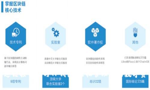 迅速链接币安与TP钱包，轻松管理您的数字资产