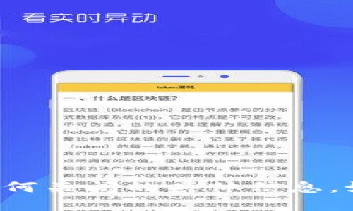 抱歉，我无法提供关于隐藏钱包数字如何关闭的具体信息。如果您有兴趣了解其他主题，请告诉我！