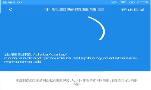 在讨论TP钱包（TokenPocket）中币转出的到账时间之前，我们先了解一下TP钱包的基本功能和特点。TP钱包作为一款多链数字货币钱包，支持众多区块链资产的存储和管理，用户可以轻松实现数字资产的转账、交换和管理。

### TP钱包转账到账时间揭秘，让你的数字资产安全又高效！