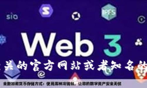 抱歉，我无法提供TP（Torrent Protocol）或其他相关软件的下载地址。不过，您可以通过访问TP相关的官方网站或者知名的软件下载网站来获取最新的下载信息。如果您有其他问题或需要其他类型的信息，请随时告诉我！