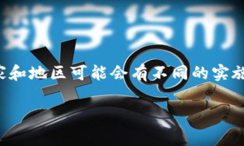 邮政数字钱包的具体编号会随着使用人数的增加而不断变化。一般来说，邮政数字钱包是由邮政部门或相关金融机构管理的，这种服务在不同国家和地区可能会有不同的实施和管理方式。如果您需要查看邮政数字钱包的具体编号或了解其最新信息，建议您直接访问当地邮政服务的官方网站，或联系相关客服进行咨询。

如果您有其他问题或需要了解更多，请随时提出！
