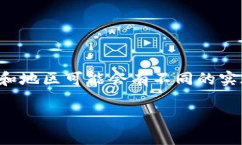 邮政数字钱包的具体编号会随着使用人数的增加而不断变化。一般来说，邮政数字钱包是由邮政部门或相关金融机构管理的，这种服务在不同国家和地区可能会有不同的实施和管理方式。如果您需要查看邮政数字钱包的具体编号或了解其最新信息，建议您直接访问当地邮政服务的官方网站，或联系相关客服进行咨询。

如果您有其他问题或需要了解更多，请随时提出！