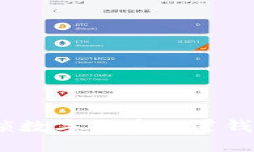 拥抱未来:解锁数字货币内置钱包的无限可能